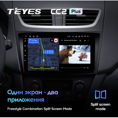 Штатная магнитола Teyes CC2 Plus 4/64 ГБ для Suzuki Swift IV 2011-2017 на Android 10.0