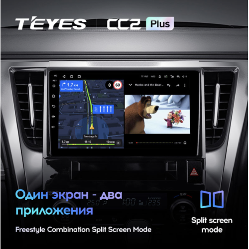 Штатная магнитола Teyes CC2 Plus 4/64 ГБ для Toyota Alphard III 2015-2020 на Android 10.0