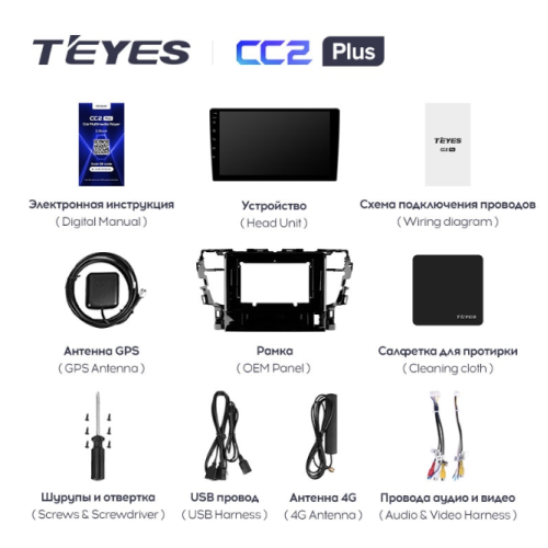 Штатная магнитола Teyes CC2 Plus 4/64 ГБ для Toyota Alphard III 2015-2020 на Android 10.0