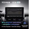 Штатная магнитола Teyes CC2 Plus 4/64 ГБ для Toyota Corolla XII 2019-2025 на Android 10.0