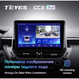Штатная магнитола Teyes CC2 Plus 4/64 ГБ для Toyota Corolla XII 2019-2025 на Android 10.0