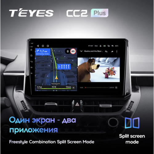 Штатная магнитола Teyes CC2 Plus 4/64 ГБ для Toyota Corolla XII 2019-2025 на Android 10.0