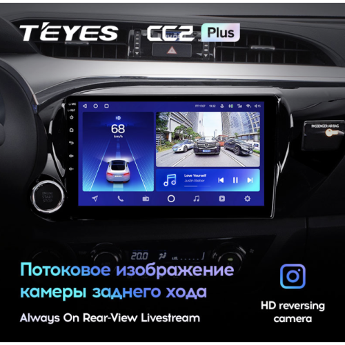 Штатная магнитола Teyes CC2 Plus 4/64 ГБ для Toyota Hilux 2015-2020 на Android 10.0