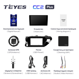 Штатная магнитола Teyes CC2 Plus 4/64 ГБ для Toyota Hilux 2015-2020 на Android 10.0