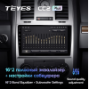 Штатная магнитола Teyes CC2 Plus 4/64 ГБ для Chrysler 300C I 2004-2011 на Android 10.0