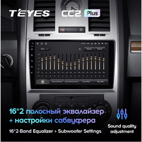 Штатная магнитола Teyes CC2 Plus 4/64 ГБ для Chrysler 300C I 2004-2011 на Android 10.0