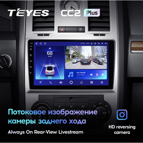 Штатная магнитола Teyes CC2 Plus 4/64 ГБ для Chrysler 300C I 2004-2011 на Android 10.0