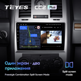 Штатная магнитола Teyes CC2 Plus 4/64 ГБ для Chrysler 300C I 2004-2011 на Android 10.0