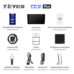 Штатная магнитола Teyes CC2 Plus 4/64 ГБ для Chrysler 300C I 2004-2011 на Android 10.0