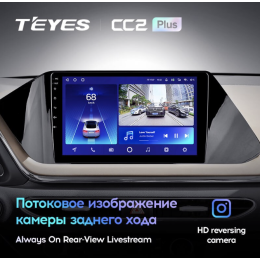 Штатная магнитола Teyes CC2 Plus 4/64 ГБ для Hyundai Sonata 2019-2023 на Android 10.0