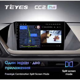 Штатная магнитола Teyes CC2 Plus 4/64 ГБ для Hyundai Sonata 2019-2023 на Android 10.0