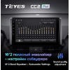 Штатная магнитола Teyes CC2 Plus 4/64 ГБ для Toyota RAV4 (XA50) 2018-2024 на Android 10.0