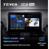 Штатная магнитола Teyes CC2 Plus 4/64 ГБ для Toyota RAV4 (XA50) 2018-2024 на Android 10.0