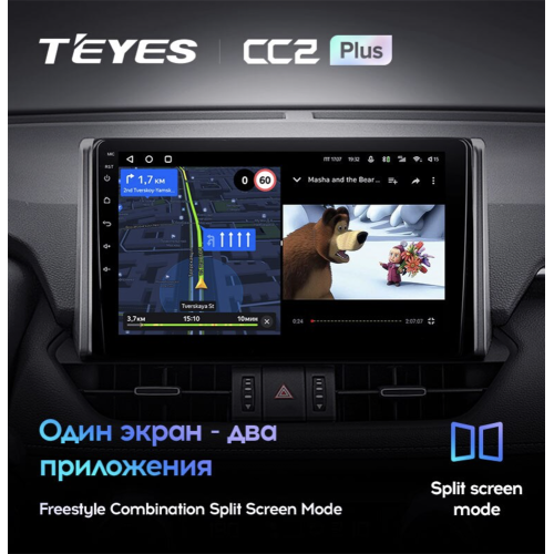 Штатная магнитола Teyes CC2 Plus 4/64 ГБ для Toyota RAV4 (XA50) 2018-2024 на Android 10.0
