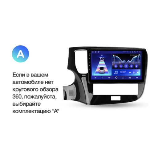 Штатная магнитола Teyes CC2 Plus 4/64 ГБ для Mitsubishi Outlander III 2019-2024 на Android 10.0