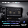 Штатная магнитола Teyes CC2 Plus 4/64 ГБ для Mitsubishi Outlander III 2019-2024 на Android 10.0