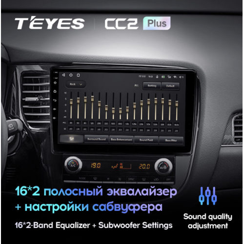 Штатная магнитола Teyes CC2 Plus 4/64 ГБ для Mitsubishi Outlander III 2019-2024 на Android 10.0