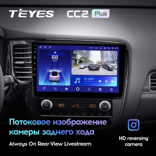 Штатная магнитола Teyes CC2 Plus 4/64 ГБ для Mitsubishi Outlander III 2019-2024 на Android 10.0