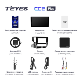 Штатная магнитола Teyes CC2 Plus 4/64 ГБ для Mitsubishi Outlander III 2019-2024 на Android 10.0