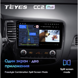 Штатная магнитола Teyes CC2 Plus 4/64 ГБ для Mitsubishi Outlander III 2019-2024 на Android 10.0