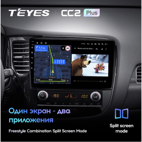 Штатная магнитола Teyes CC2 Plus 4/64 ГБ для Mitsubishi Outlander III 2019-2024 на Android 10.0