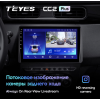 Штатная магнитола Teyes CC2 Plus 4/64 ГБ для Renault Duster 2020+ на Android 10.0