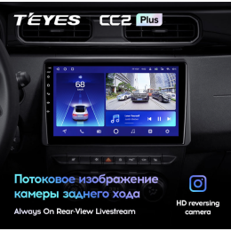 Штатная магнитола Teyes CC2 Plus 4/64 ГБ для Renault Duster 2020+ на Android 10.0