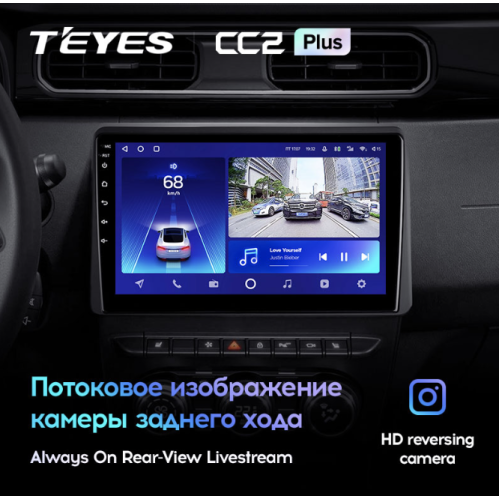 Штатная магнитола Teyes CC2 Plus 4/64 ГБ для Renault Duster 2020+ на Android 10.0