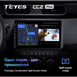 Штатная магнитола Teyes CC2 Plus 4/64 ГБ для Renault Duster 2020+ на Android 10.0