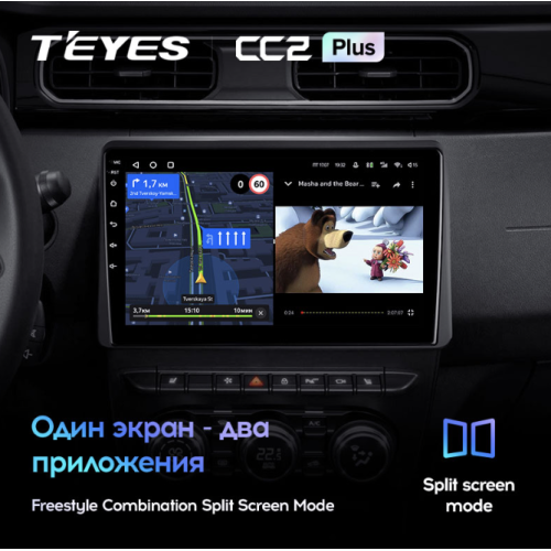 Штатная магнитола Teyes CC2 Plus 4/64 ГБ для Renault Duster 2020+ на Android 10.0