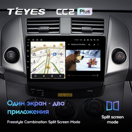 Головное устройство Teyes CC2 Plus 4/64 ГБ для Toyota RAV4 (XA30) 2006-2013 на Android 10.0