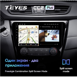 Автомагнитола Teyes CC2 Plus 4/64 ГБ для Nissan Qashqai II, X-Trail III (T32) 2015-2019 кондиционер на Android 10.0