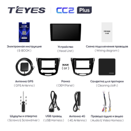 Автомагнитола Teyes CC2 Plus 4/64 ГБ для Nissan Qashqai II, X-Trail III (T32) 2015-2019 кондиционер на Android 10.0