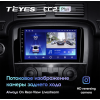 Штатная магнитола Teyes CC2 Plus 4/64 ГБ для Mercedes R-class на Android 10.0