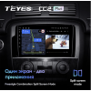 Штатная магнитола Teyes CC2 Plus 4/64 ГБ для Mercedes R-class на Android 10.0