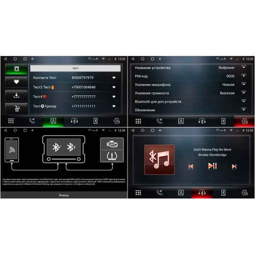 Штатная магнитола Redpower 75151 Hi-Fi для Ford Kuga II 2013-2019 на Android 10.0