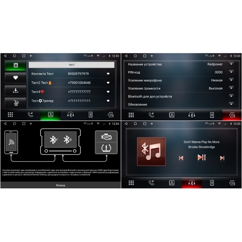 Штатная магнитола Redpower 75111 Hi-Fi для Honda CR-V IV 2012-2016 на Android 10.0
