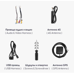 Универсальная магнитола Teyes CC2 9 дюймов Plus 4/64 на Android 10.0