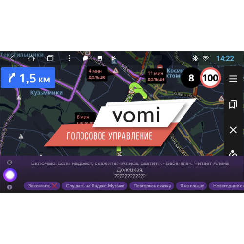 Штатная магнитола VOMI ST2854-T3 для Lexus RX II 330 2003-2009 на Android 10.0