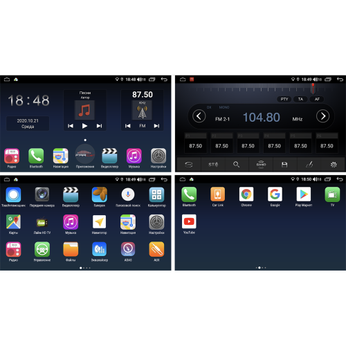 Универсальная магнитола H859 2 DIN 8 дюймов на Android 10.0