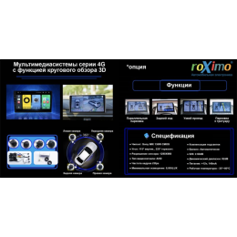 Штатная магнитола Roximo 4G RX-2330 для KIA Soul III 2019-2024 на Android 12.0
