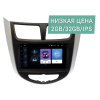 Штатная магнитола Wide Media LC7129ON-2/32 для Hyundai Solaris 2011 - 2017 на Android 8.0