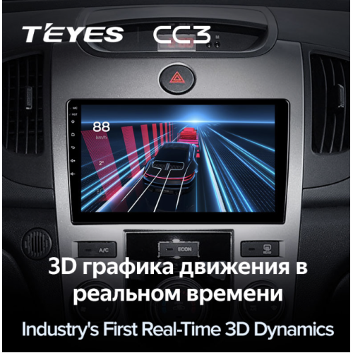 Штатная магнитола Teyes CC3 6/128 ГБ для Kia Cerato II 2009-2013 для авто с климатом на Android 10.0