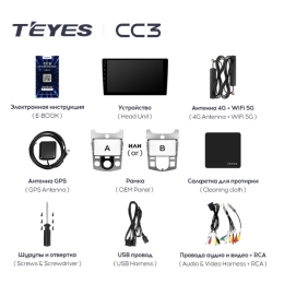 Штатная магнитола Teyes CC3 6/128 ГБ для Kia Cerato II 2009-2013 для авто с климатом на Android 10.0
