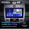 Штатная магнитола Teyes CC2 Plus 4/64 ГБ для Kia Cerato II 2009-2013 для авто с климатом на Android 10.0