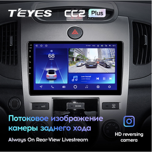 Штатная магнитола Teyes CC2 Plus 4/64 ГБ для Kia Cerato II 2009-2013 для авто с климатом на Android 10.0