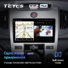 Штатная магнитола Teyes CC2 Plus 4/64 ГБ для Kia Cerato II 2009-2013 для авто с климатом на Android 10.0