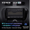 Штатная магнитола Teyes CC2 Plus 6/128 для KIA Soul II 2013-2019 на Android 10.0