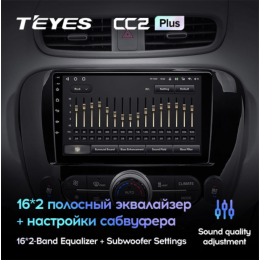 Штатная магнитола Teyes CC2 Plus 6/128 для KIA Soul II 2013-2019 на Android 10.0
