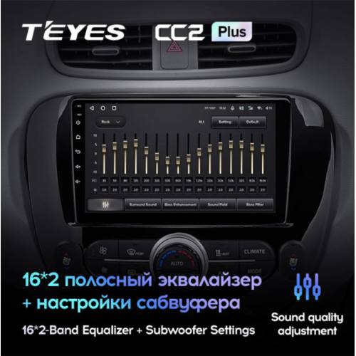 Штатная магнитола Teyes CC2 Plus 6/128 для KIA Soul II 2013-2019 на Android 10.0